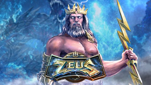 สล็อตอะไรแตกง่ายมาก Zeus