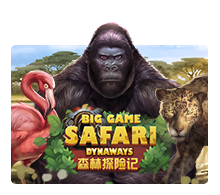 เกมสล็อต Big Game Safari